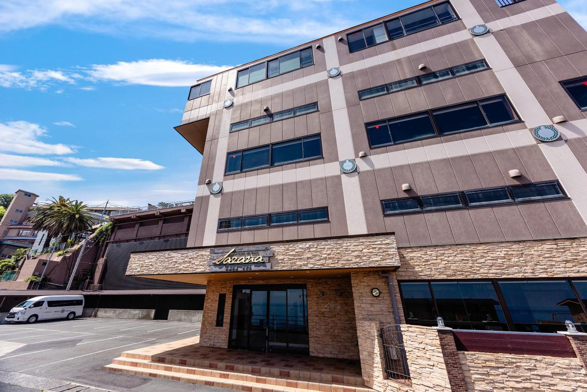 东伊豆町 萨扎纳新羽日式旅馆酒店 外观 照片